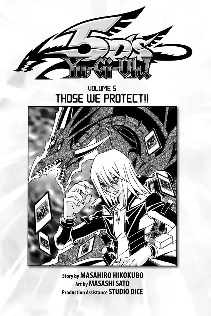 Yu-Gi-Oh! 5D's Chapter 33 4